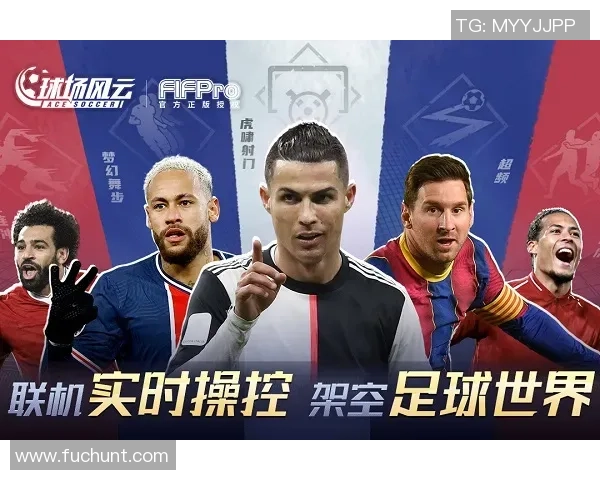 央视高端访谈聚焦足球明星背后的故事与人生启示